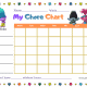 Trolls Weekly Sticker Chore Chart (Fillable)